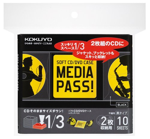 KOKUYO ソフトCD/DVDケース MEDIA PASS EDC-CM2-10D