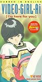 Video Girl Ai: Im Here for You [VHS]