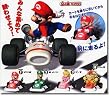 Complete Set of 4 1.5" Mario Kart DS Racing Collection Gashapon Karts