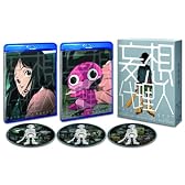 妄想代理人 BOX 【初回限定生産版】 [Blu-ray]