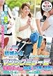 結城みさ×マジックミラー号 [DVD]