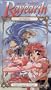 Magic Knight Rayearth: Sunrise [VHS]