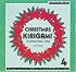 Kirigami 4- Christmas (Kirigami)