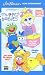 Video : Die Muppet Babies - Eine total verr&uuml;ckte Geschichte