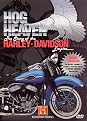 Hog Heaven: The Story of the Harley-Davidson Empire