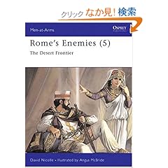 【クリックでお店のこの商品のページへ】Rome’s Enemies (5): The Desert Frontier (Men-at-Arms): David Nicolle, Angus McBride: 洋書