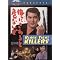 Yakuza Graveyard the hitlist