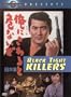 Black Tight Killers (Widescreen)