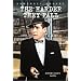 The Best of Humphrey Bogart