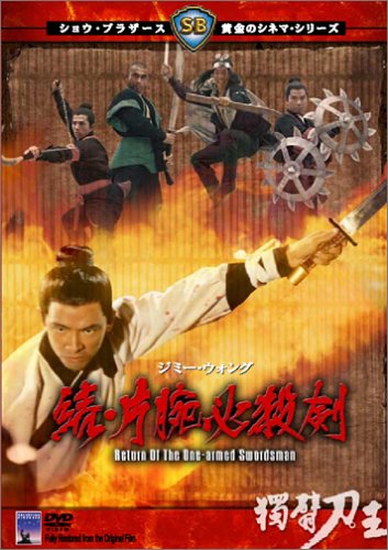 ����Иr�K�E�� [DVD]