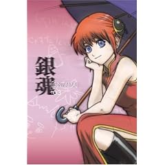 銀魂 03