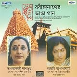 Arati/Swagata-Bangha Gaan