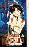 Review Adv Films  / Neon Genesis Evangelion - Part 7 [1997]