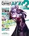 ��� ���� �������� Connect!AION 2 (���󥿡��֥쥤���å�)