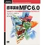 �W���u��MFC6.0�\Visual C++�ɂ������I��Windows�v���O���~���O (Programmer�fs SELECTION)