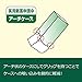 Sakura Arch Evolutional Foam Erasers, 5-Pack, White (Japan Imported)