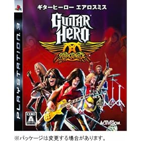 ギターヒーロー エアロスミス