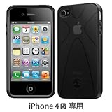 SwitchEasy Vulcan for iPhone 4S UltraBlack