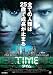 TIME/タイム(ジャスティン・ティンバーレイク、アマンダ・セイフライド主演) [Blu-ray]