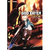 GOD　EATER　ギャラリーコレクション (講談社ゲームBOOKS)