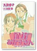 �z�B���������� (WINGS COMICS ���������X�������� 1)�̃C���[�W���g�傷��