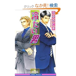 �₽���j (�V����) (�r�[�{�[�C�m�x���Y)