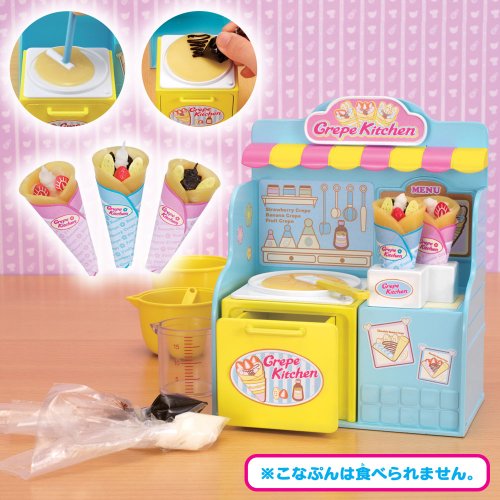 Cover image : こなぷん クレープキッチン