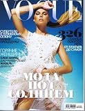 Vogue [Russia] May 2012 (単号)