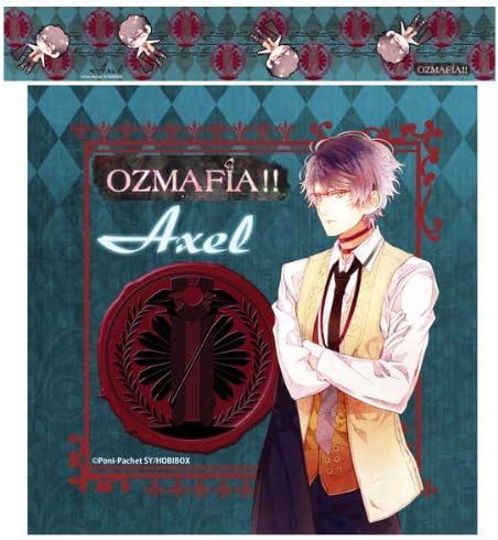 OZMAFIA !! (Ozumafia) race with Chou &amp; microfiber towel accelerator