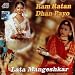 Ram Ratan Dhan Payo