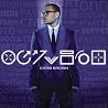 Bild des Albums von Chris Brown