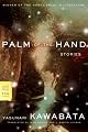 Palm-of-the-Hand Stories by Yasunari Kawabata
