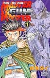 MASTER GUN MASTER 1 (少年チャンピオン・コミックス)