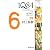 1Q84 BOOK3〈10月‐12月〉後編 (新潮文庫)