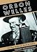 Search : Orson Welles: Six Films Analyzed, Scene by Scene