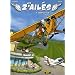 Les z'ail�s, Tome 2 : Arr�t au club