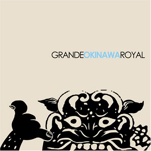 GRANDE COMPLETE ROYAL(4���ȥ��å�)