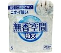 無香空間 特大 700g