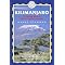 Kilimanjaro Books