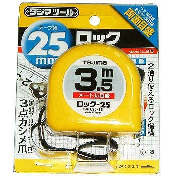 タジマ ロック25 3.5m L25-35BL