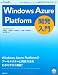 Windows Azure Platform��ȯ���� (MSDN�ץ�����ߥ󥰥��꡼��)