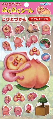 ���тƂÂ���&nbsp;�Ղ��Ղ��V�[��&nbsp;�J�N�������W��