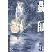 굻� (5)