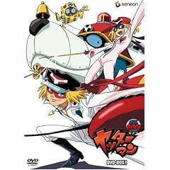タイムボカンシリーズ「ヤッターマン」DVD-BOX 1