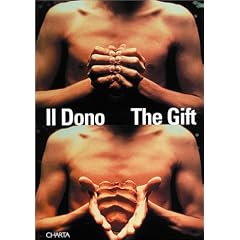 Gift: Generous Offerings, Threatening Hospitality, the