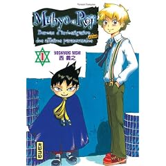 Muhyo et R�j�, Tome 1 :