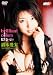 橋本愛実 brilliant colors~絵具いぜ!!~ [DVD]