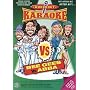 Knockout Karaoke - Bee Gees Vs Abba [DVD]