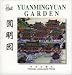 Yuanmingyuan Garden (Chinese/English edition: FLP China Travel and Tourism)