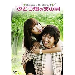 �Ԃǂ����̂��̒j DVD-BOX